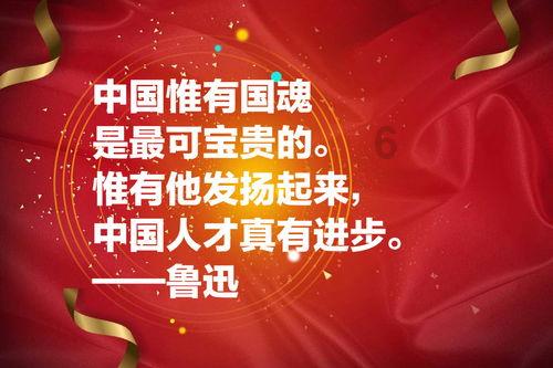 发现之旅