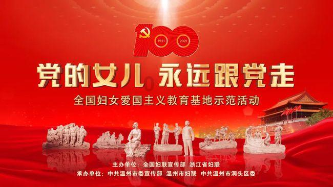 圣铠传说